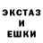 ЛСД экстази ecstasy Hayotda