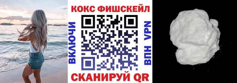 маркетплейс состав  закладки  ссылка на мегу рабочий сайт  Красный Кут  Cocaine Перу 