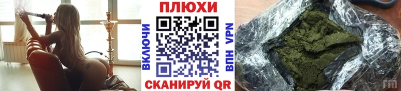 ГАШ hashish  blacksprut онион  Красный Кут 