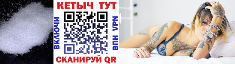 Кетамин VHQ  как найти   Красный Кут 