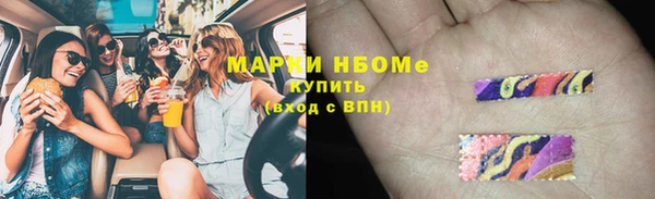 первитин Баксан