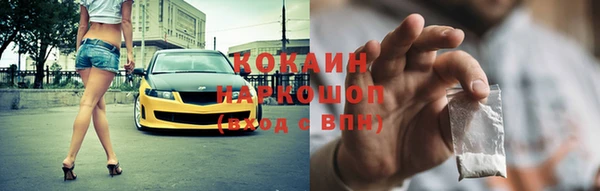 первитин Баксан