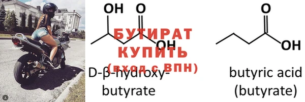 MDMA Белокуриха