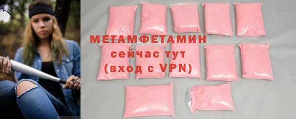 гашиш Балабаново