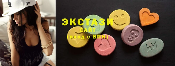 MDMA Белокуриха