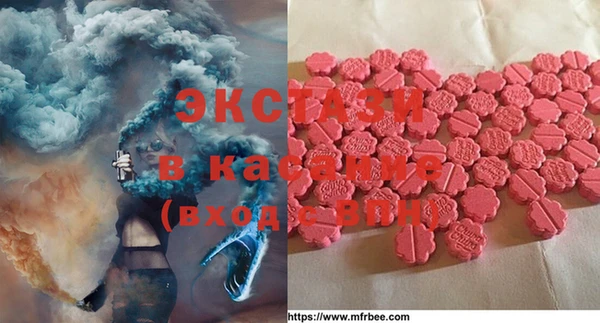 гашиш Балабаново