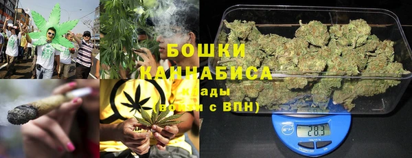 MDMA Белокуриха