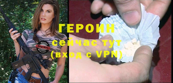 тгк Медвежьегорск