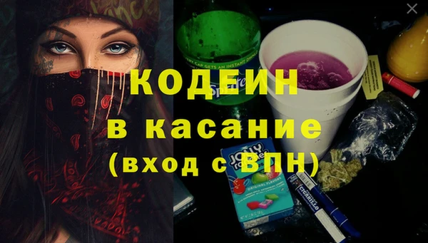MDMA Белокуриха