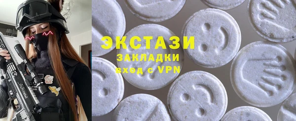 гашиш Балабаново