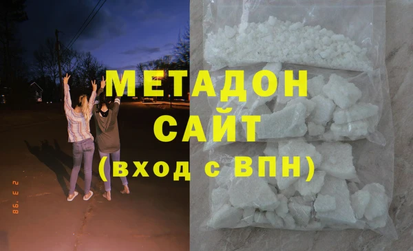 гашиш Белоозёрский