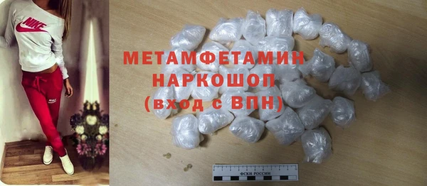 ALPHA-PVP Медногорск