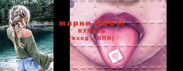 гашиш Балабаново