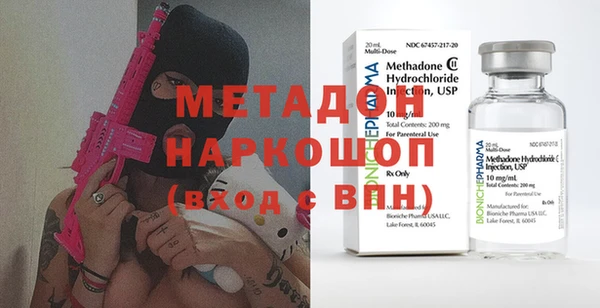 тгк Медвежьегорск