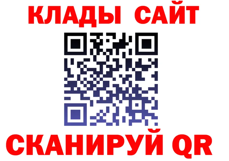 ГАШ Изолятор ссылка даркнет кракен Красный Кут