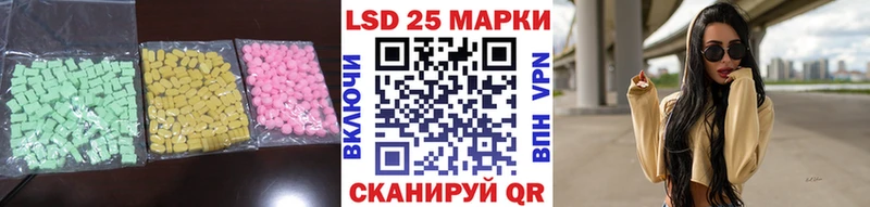 ЛСД экстази ecstasy  Красный Кут 