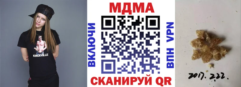 MDMA молли  Красный Кут 