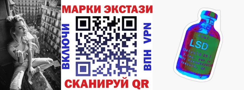 Наркотические марки 1,8мг  Красный Кут 