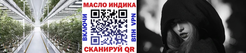 купить  цена  Красный Кут  ТГК гашишное масло 